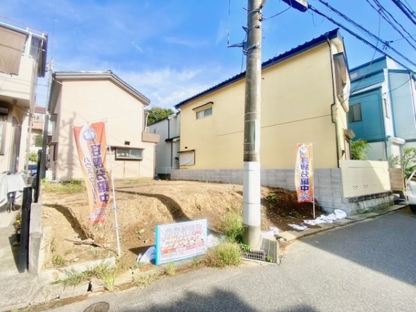 『船橋』駅より徒歩18分!建築条件付き 夏見3丁目