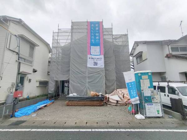LDK18帖 日当たり良好 オール電化 新築戸建 川久保3丁目